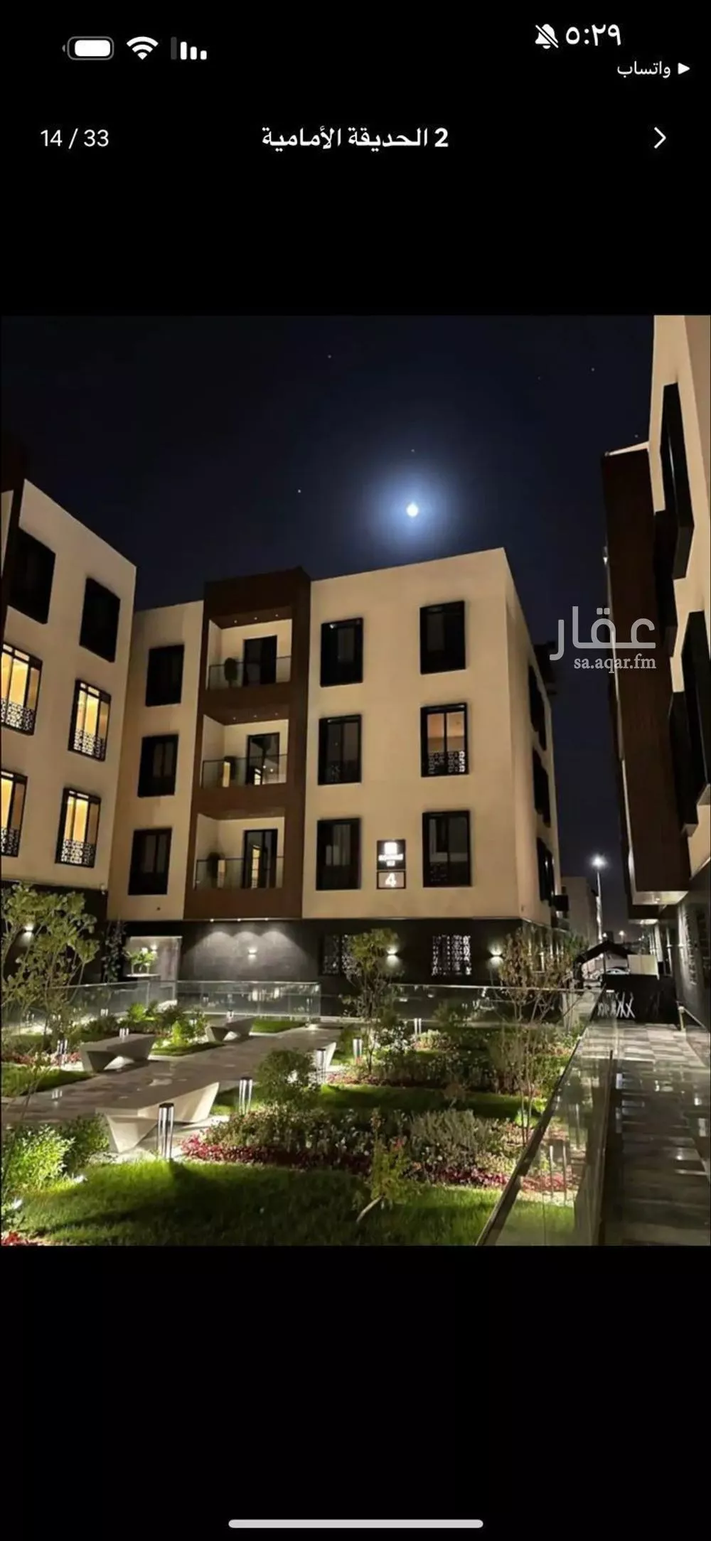 3 bedroom apartment in At Taawon, Riyadh 12