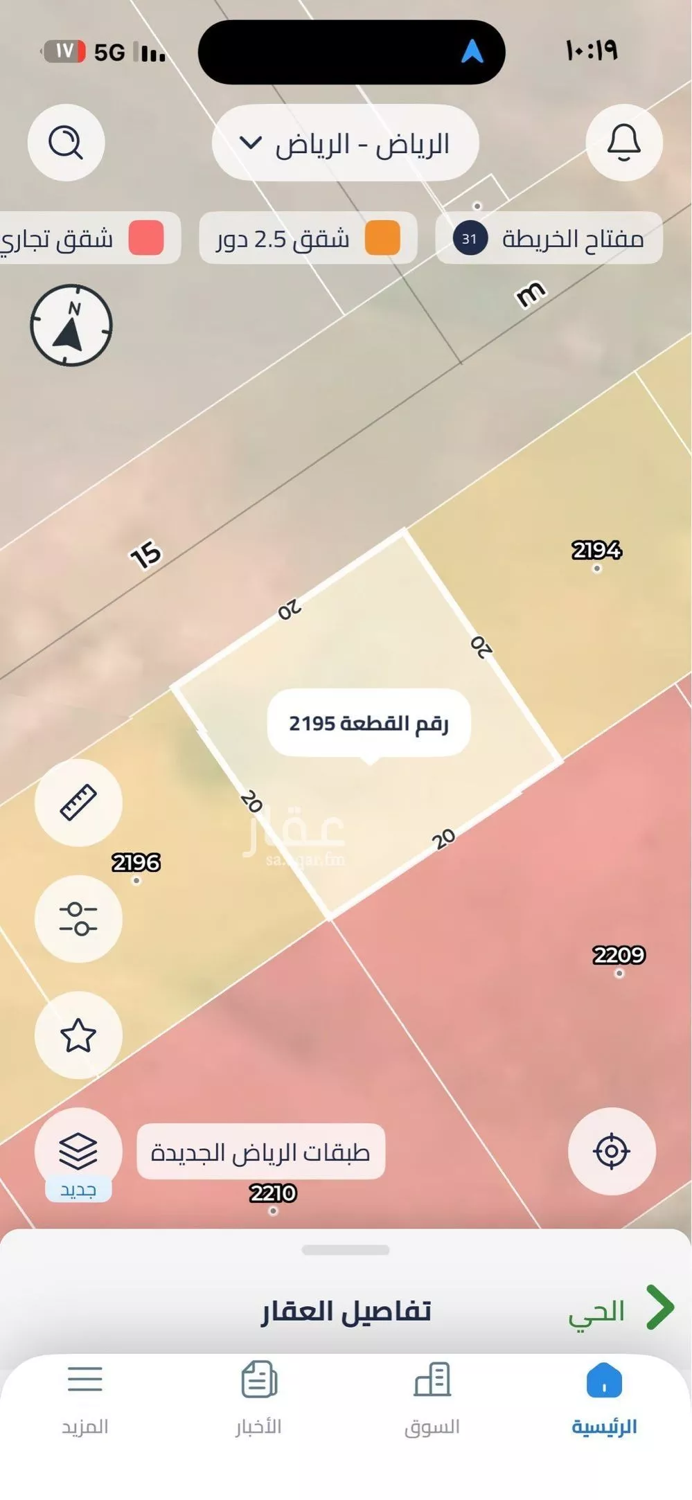 أرض 400 م² في عريض 2