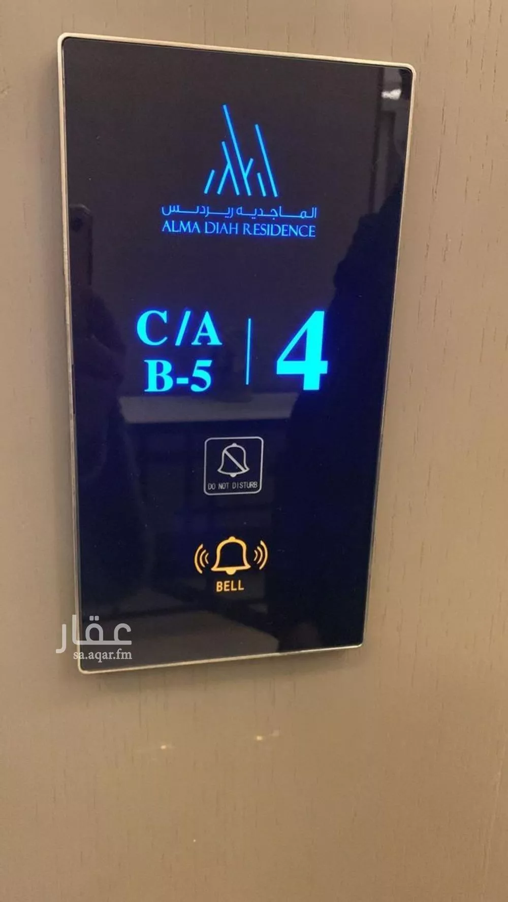 3 bedroom apartment in At Taawon, Riyadh 11