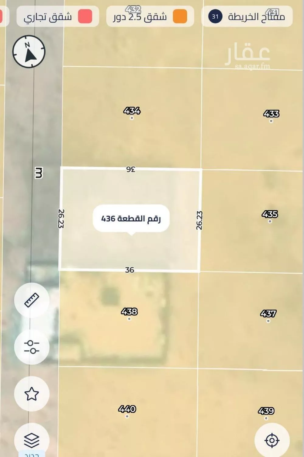 أرض 940 م² في الشرق 2