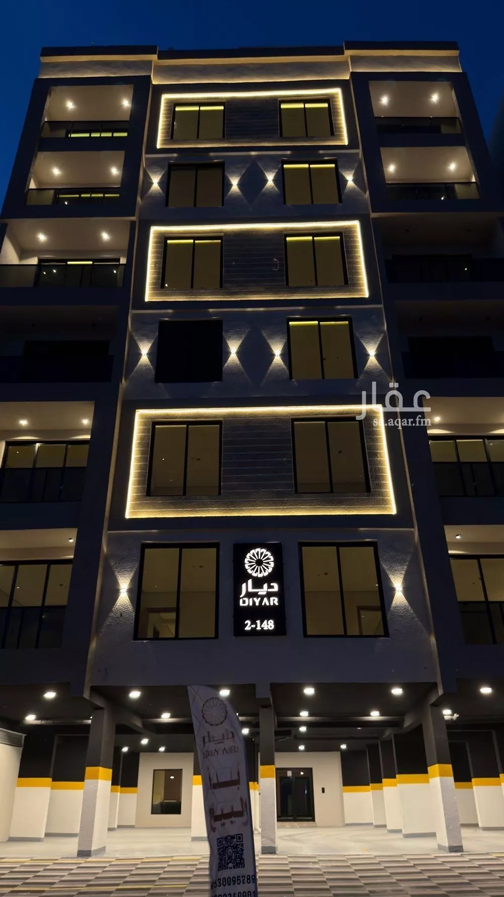 شقة 5 غرف في الشعلة 2