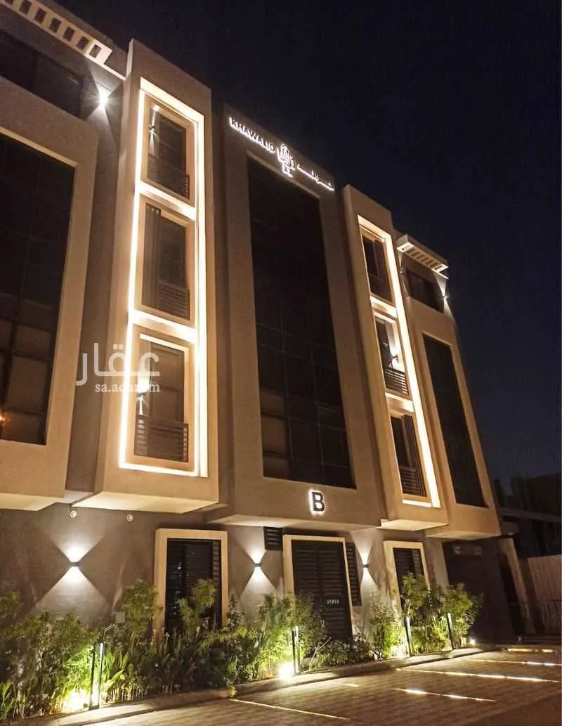 شقة 3 غرف في الرائد 1