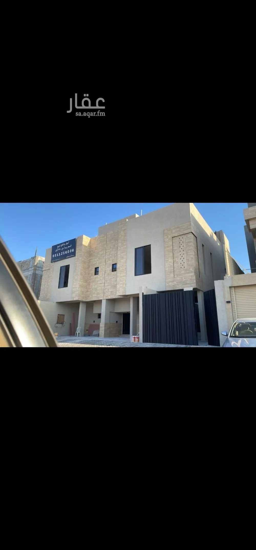 4 bedroom floor in Al Aridh