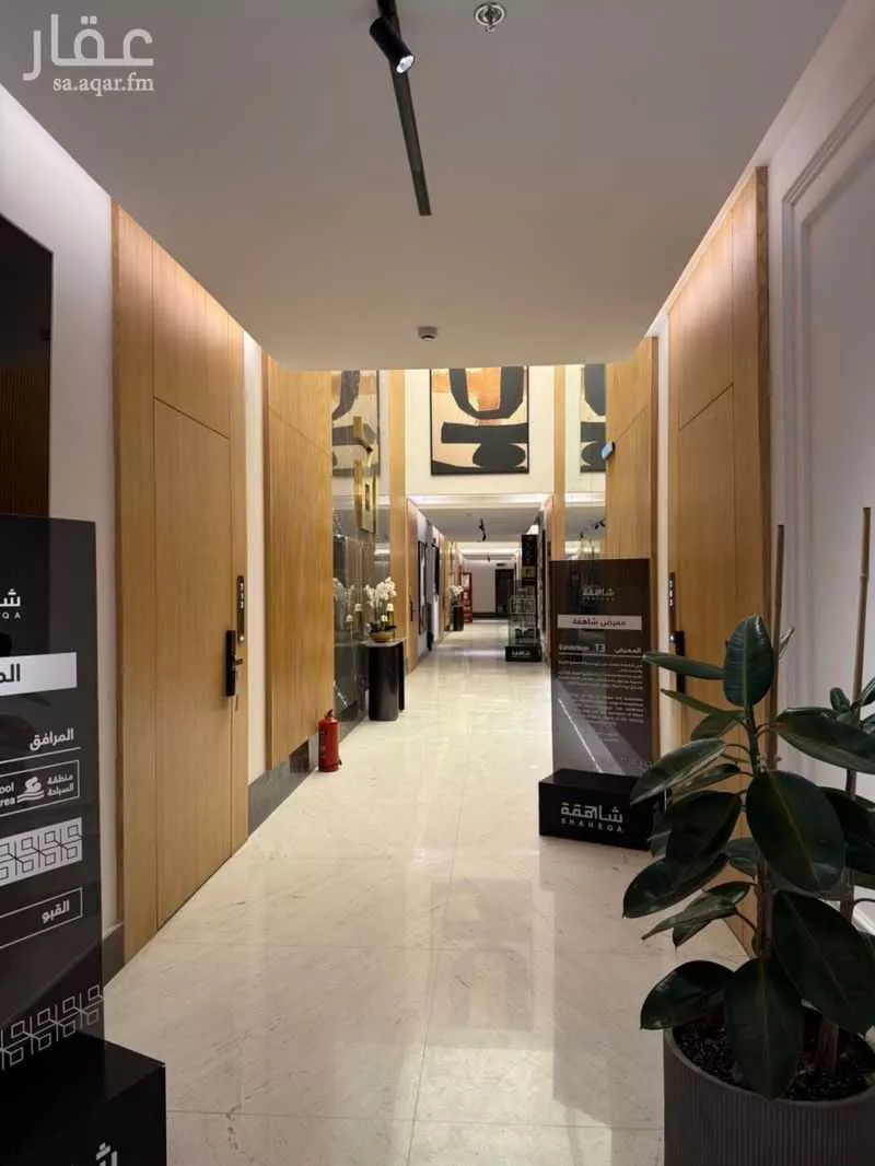 شقة 3 غرف في المحمدية، الرياض 16