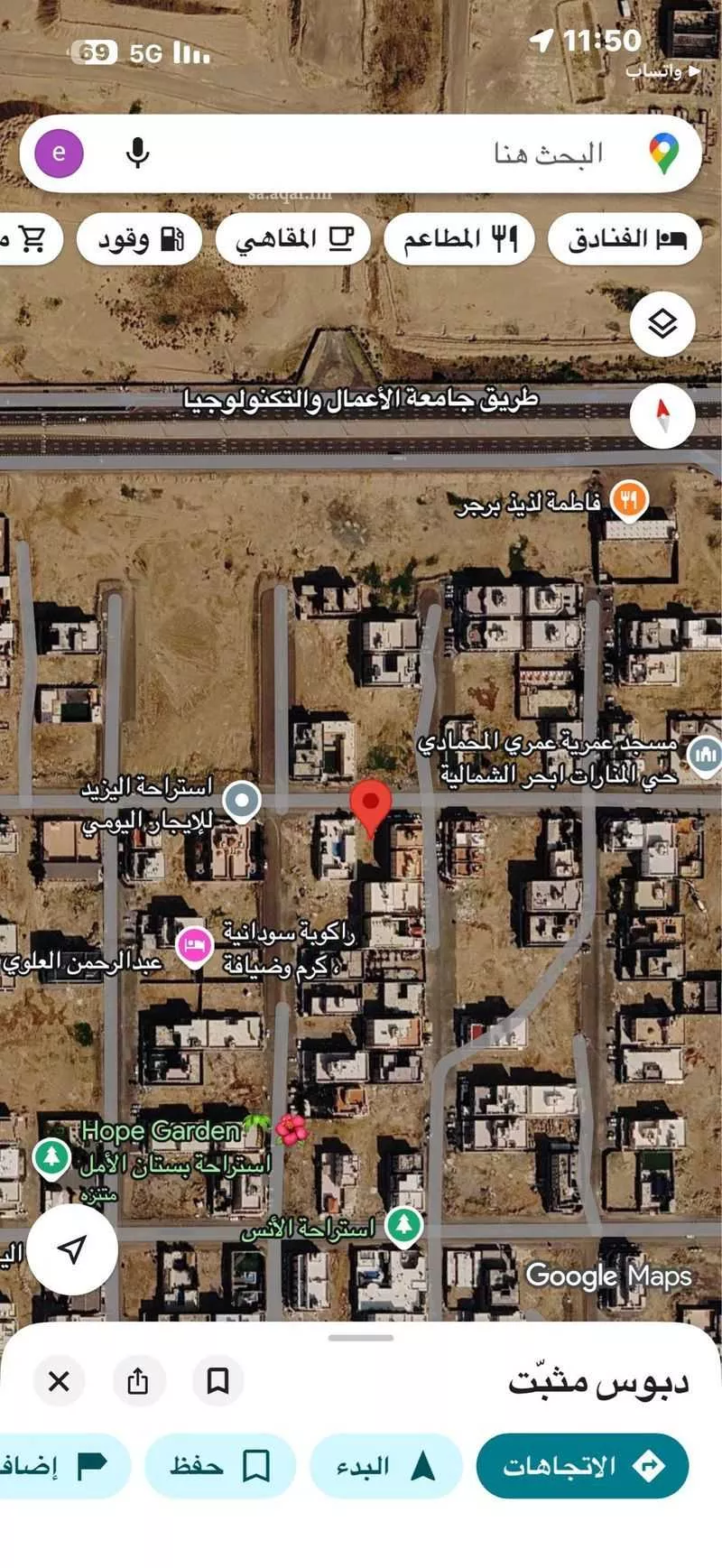 900 sqm land in Al Sawari 2
