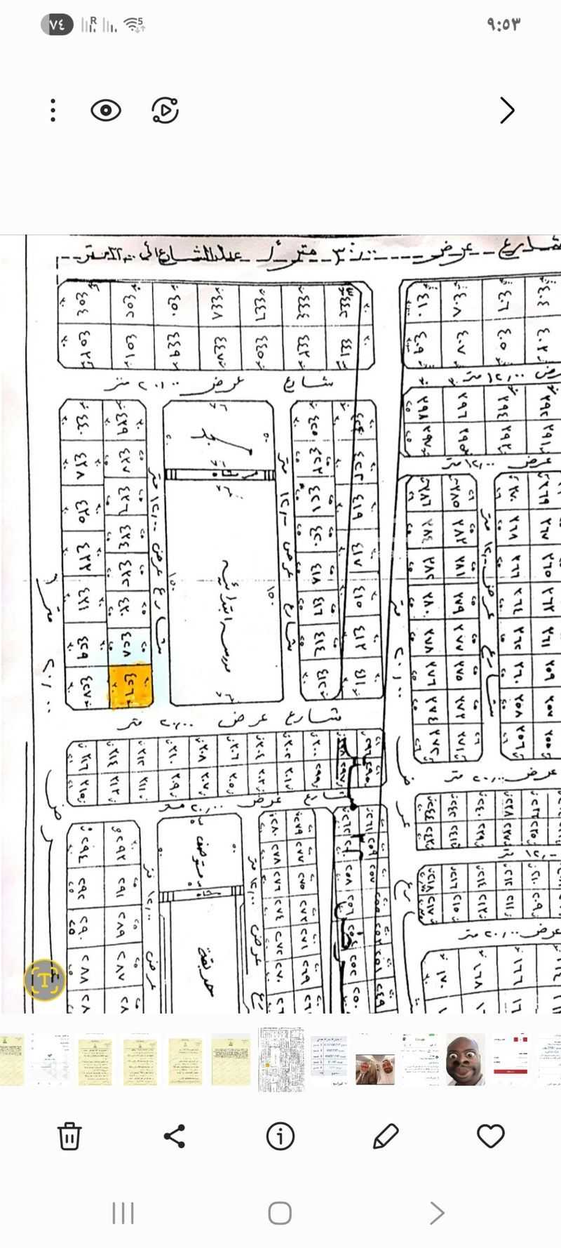 1 bedroom land in Al Fardus, Jeddah 7