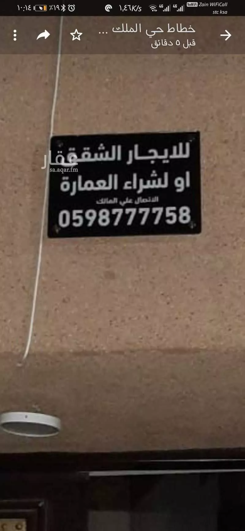 3 bedroom apartment in Al Yamamah, Riyadh 6