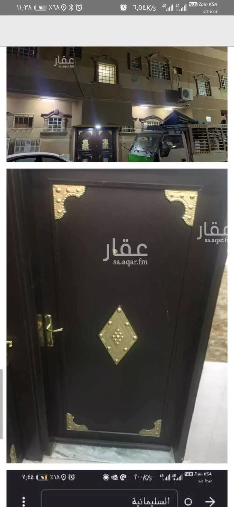 3 bedroom apartment in Al Yamamah, Riyadh 5