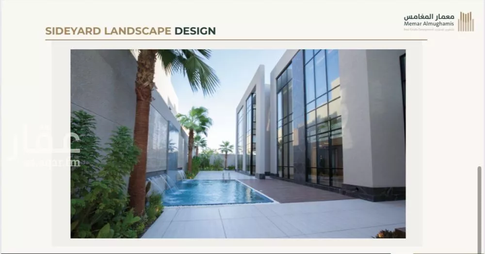 فيلا 7 غرف في الملقا 5