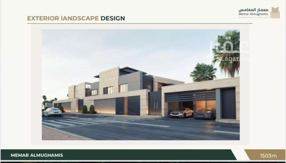 فيلا 7 غرف في الملقا 2