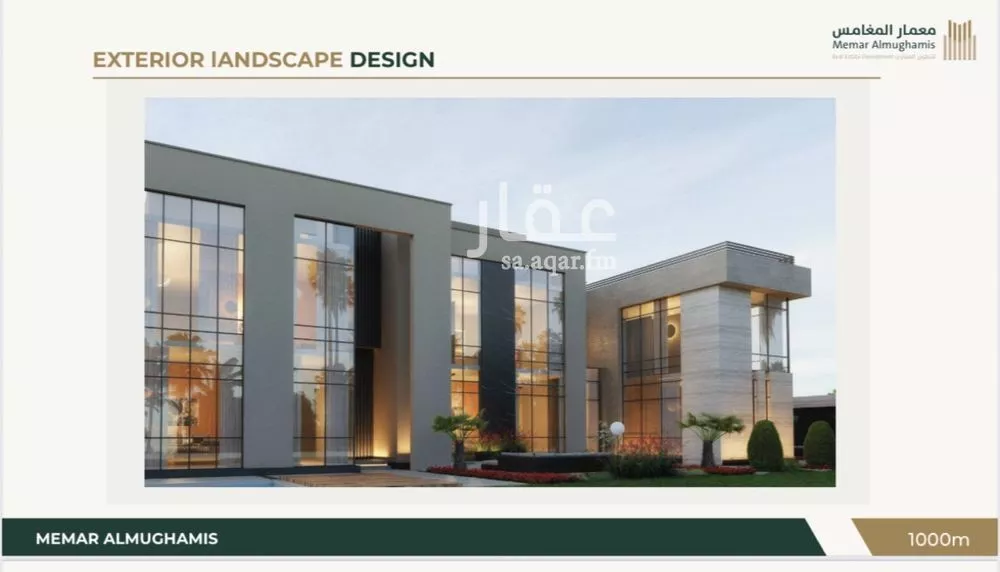 فيلا 7 غرف في الملقا 4