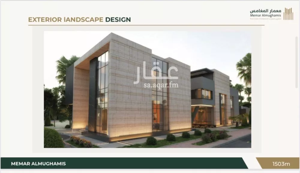 فيلا 7 غرف في الملقا 4