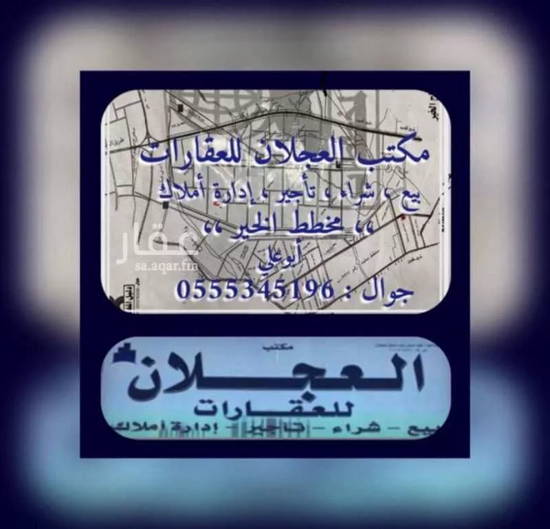 أرض 360 م² في الرمال 3