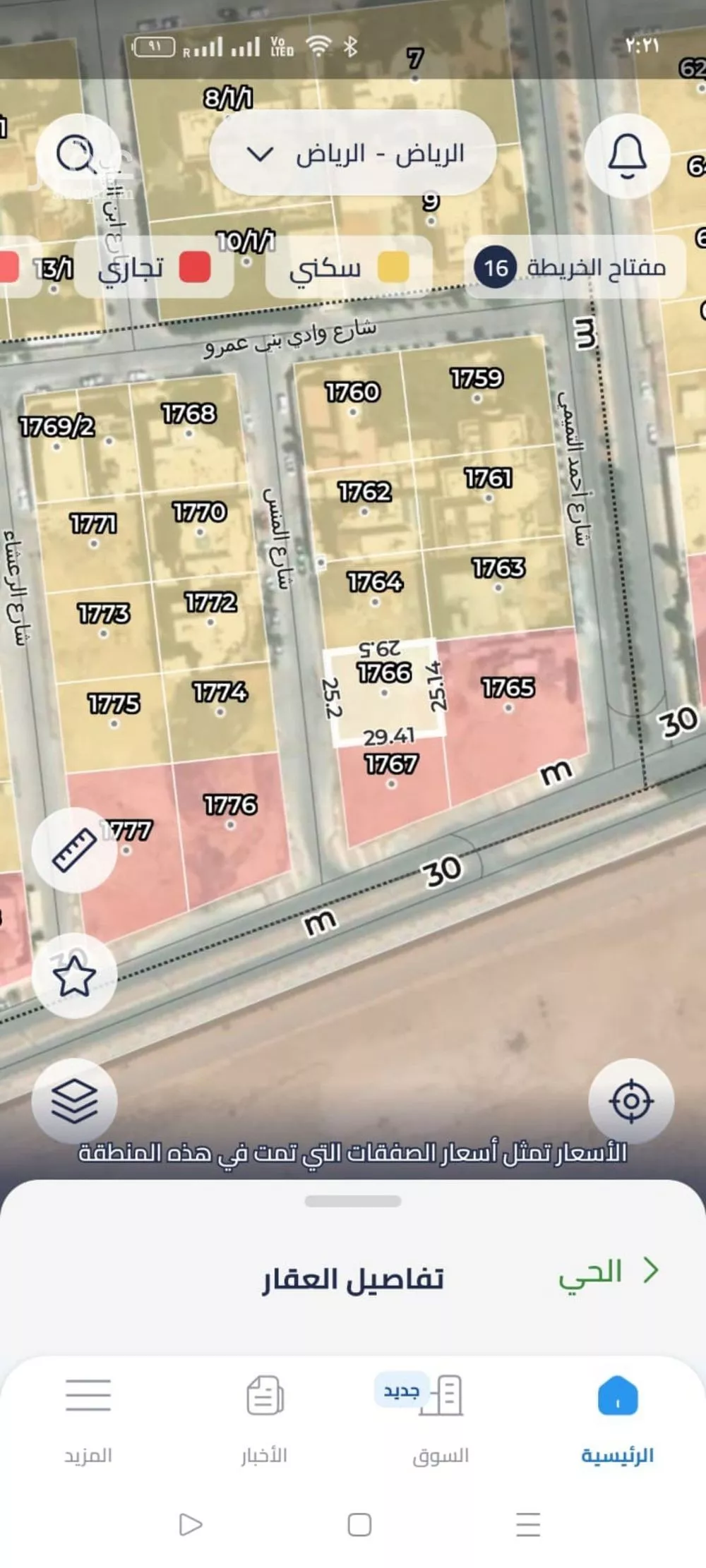 2270 sqm land in Al Nakheel 2