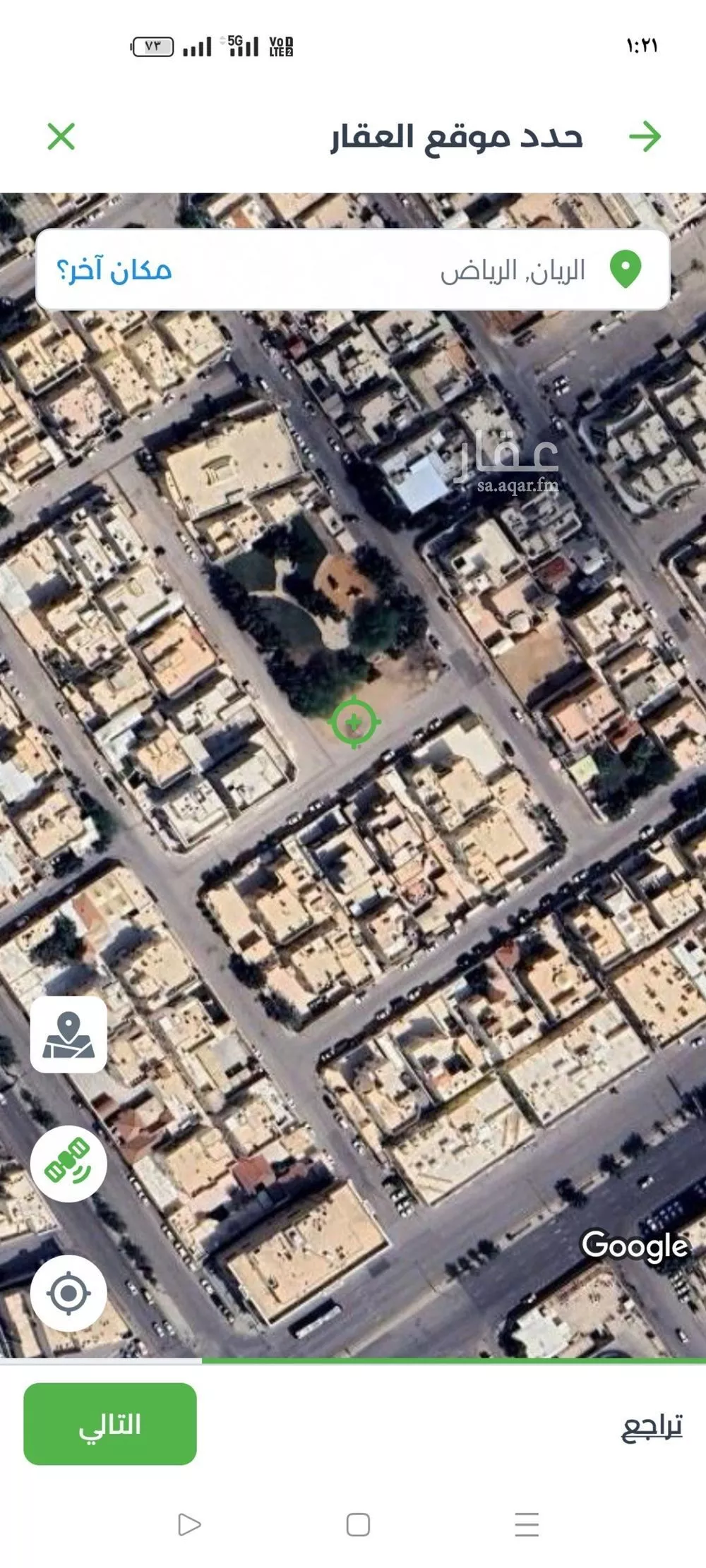 أرض 750 م² في الريان 2