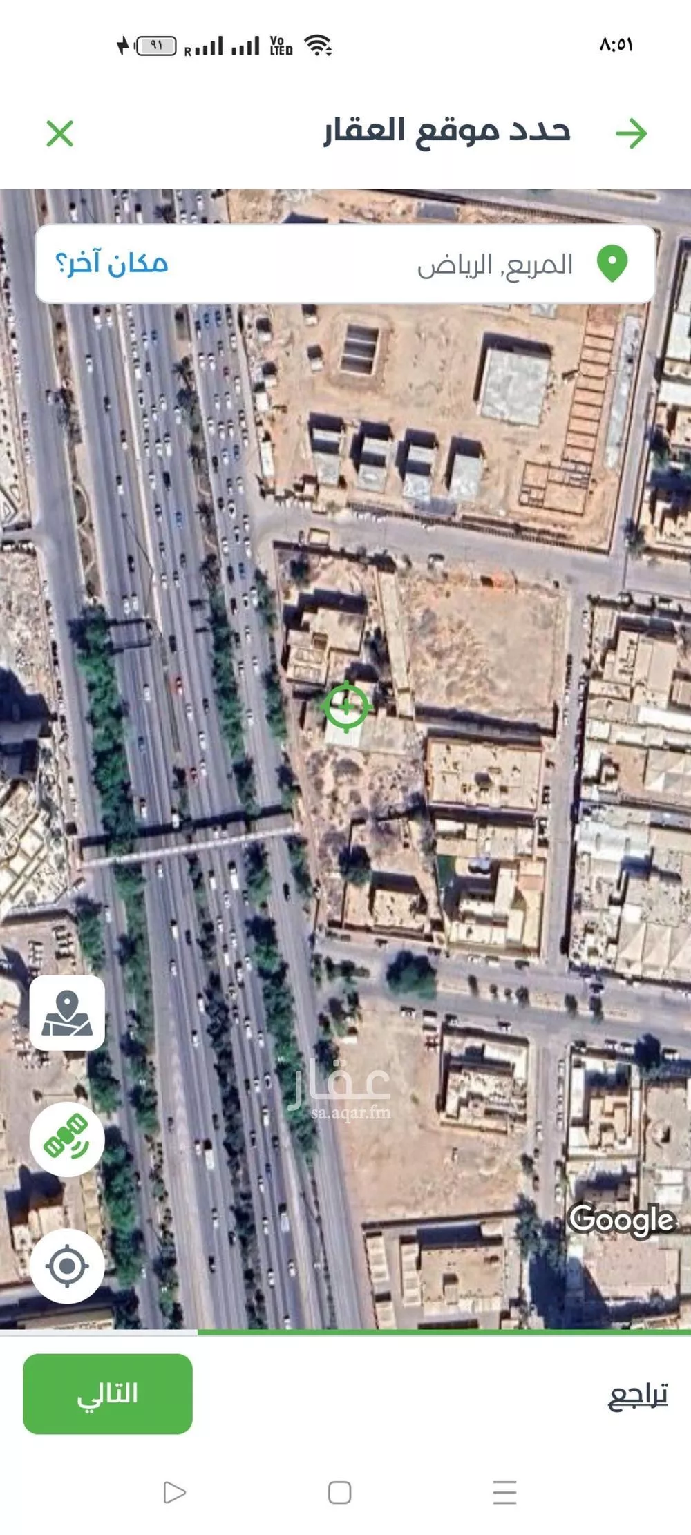 5380 sqm land in Al Murabba 2