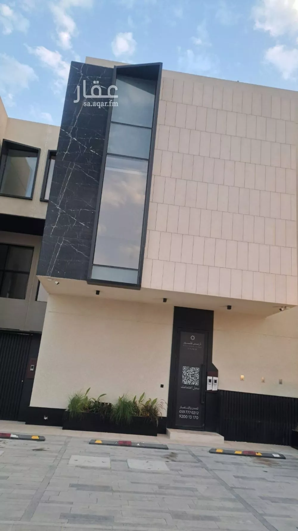 3 bedroom floor in Al Narjis 5