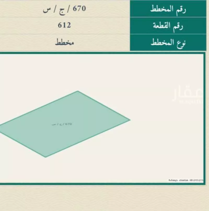 900 sqm land in Al Baraka 2