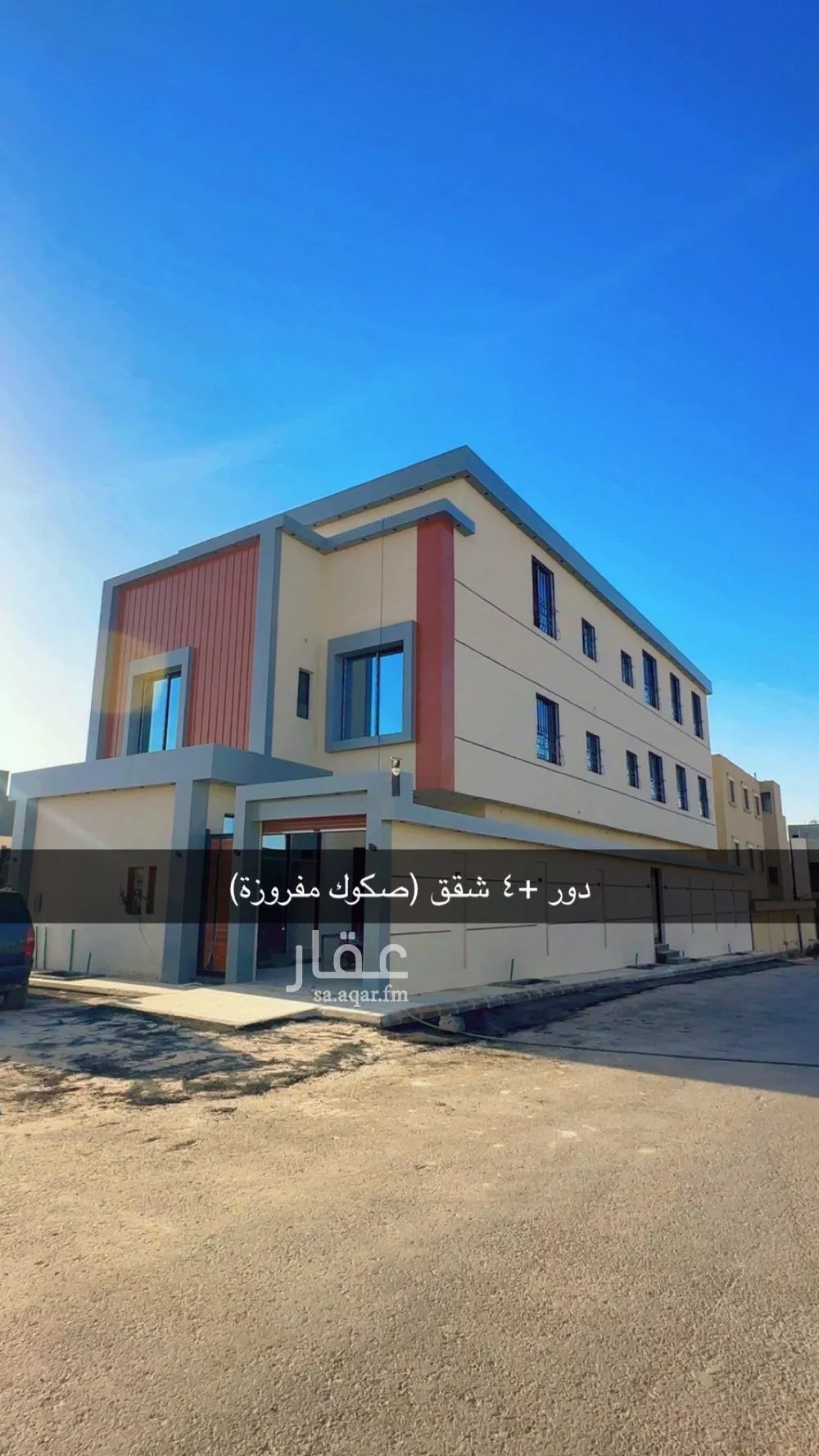 أرض 927 م² في الرمال 4