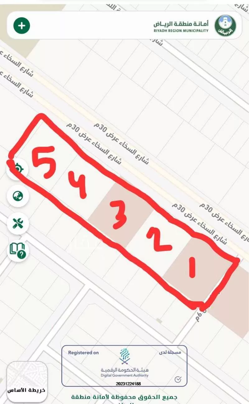 أرض 1899 م² في بدر 2