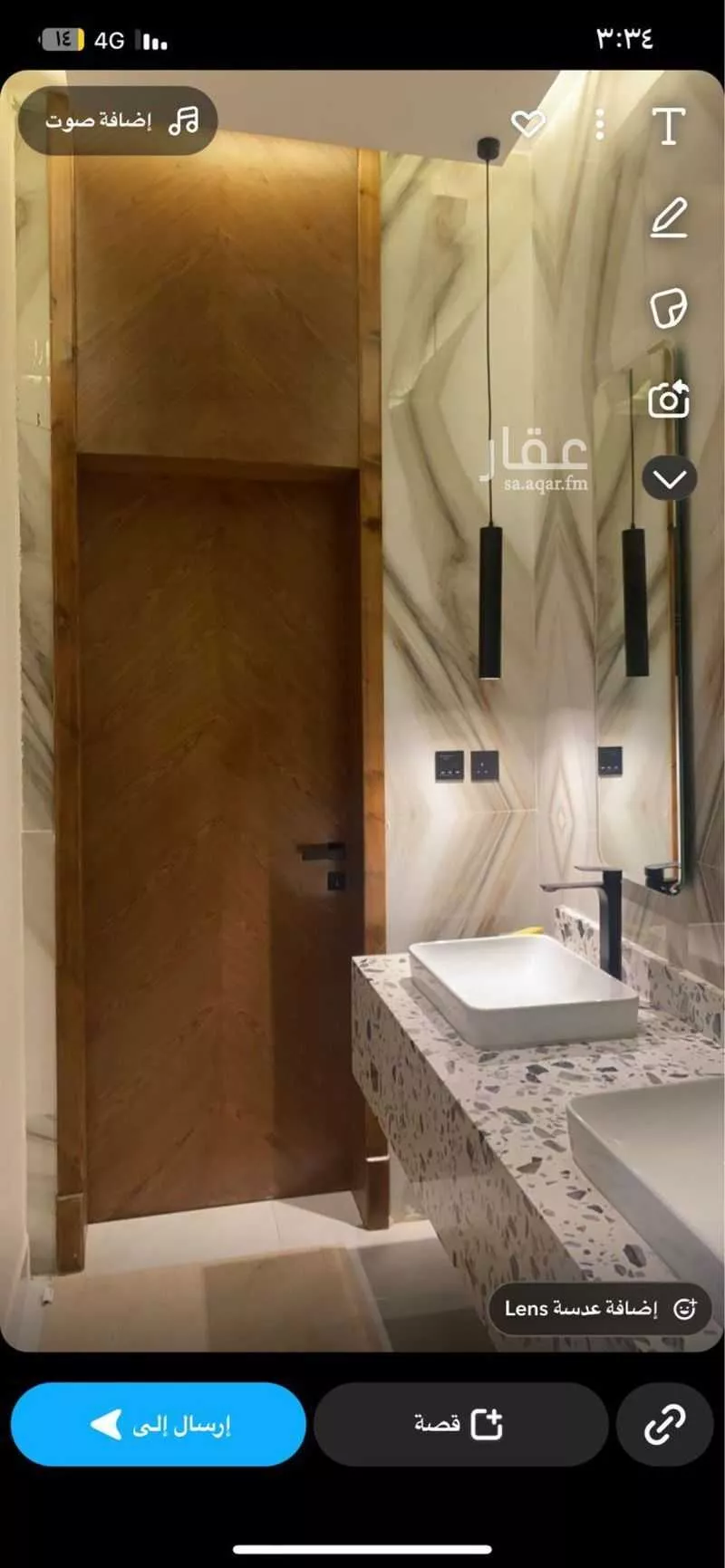 عمارة 400 م² في الفضيلة 2