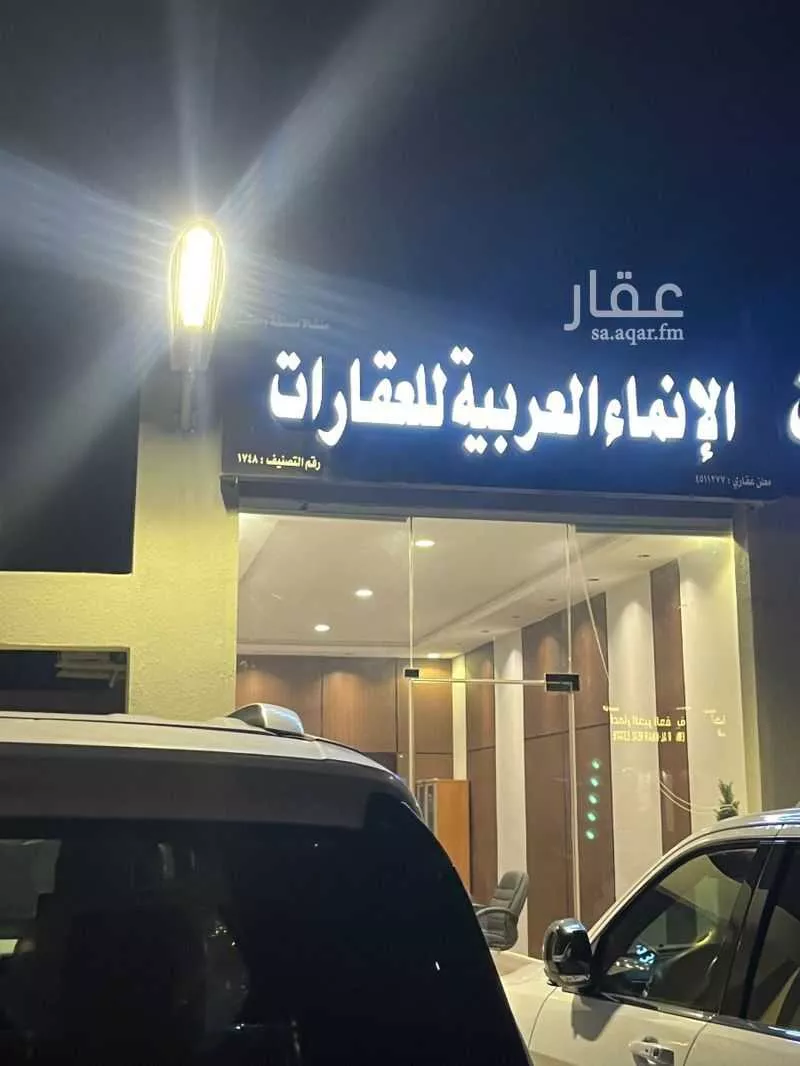 أرض 455 م² في بنبان