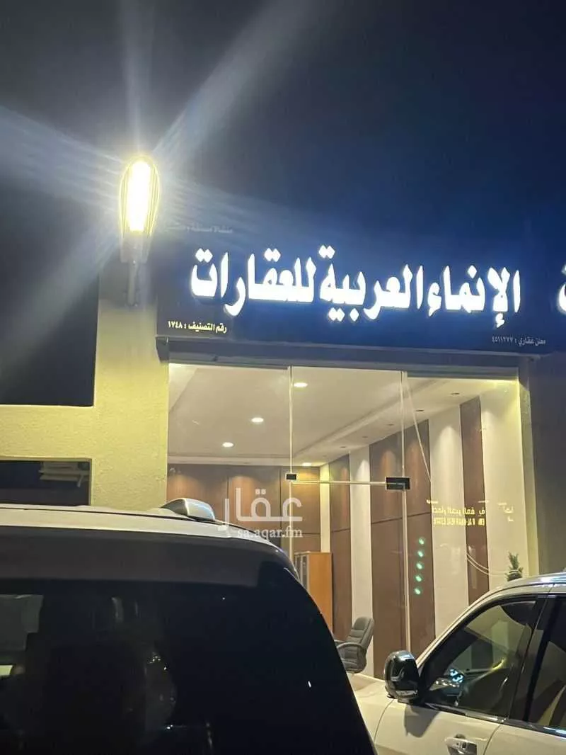 أرض 390 م² في بنبان 2