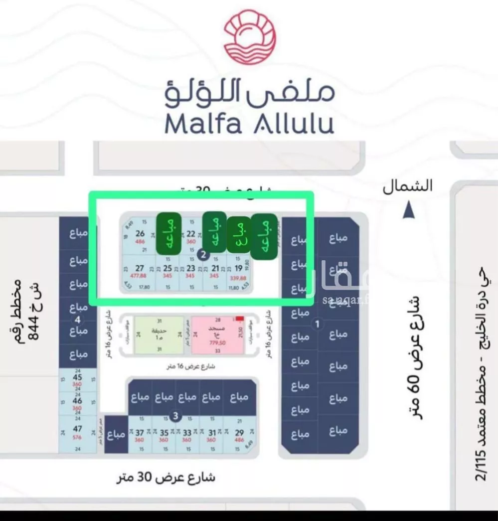 486 sqm land in Al Lulu