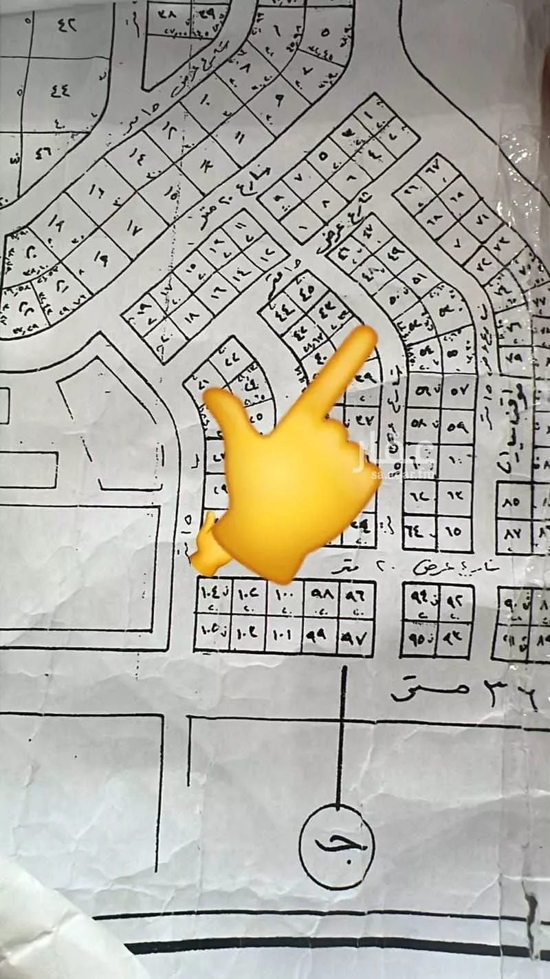 أرض 400 م² في الزمرد