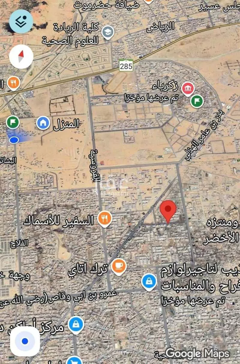 أرض 600 م² في الرحمانية 2