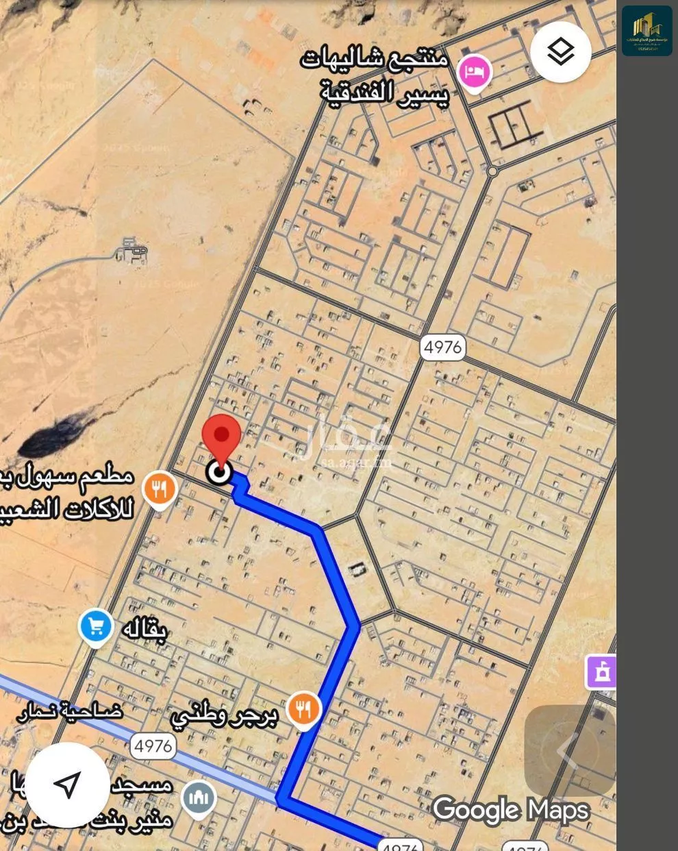أرض 875 م² في ضاحية نمار 5