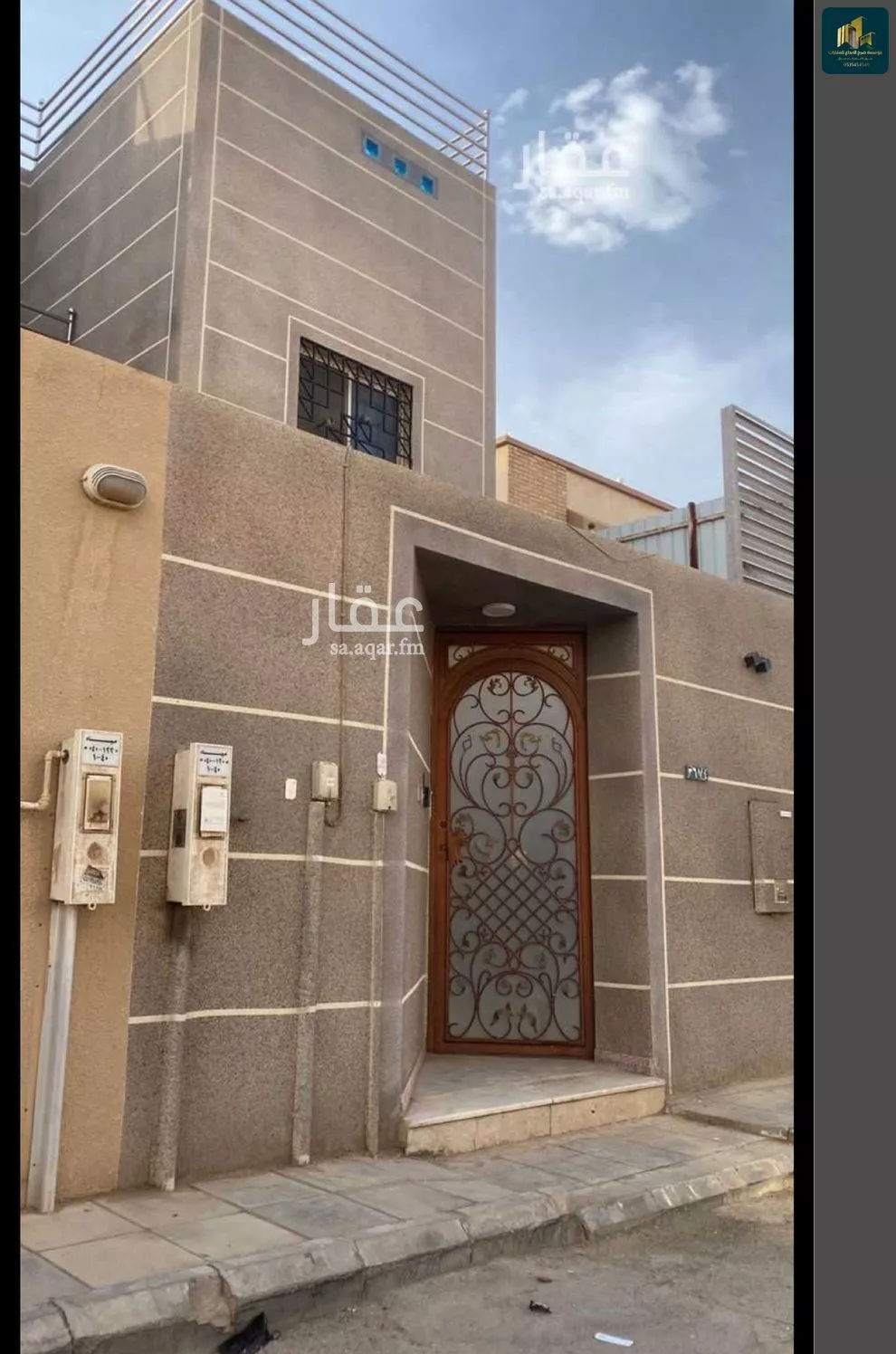 فيلا 10 غرف في السويدي 1