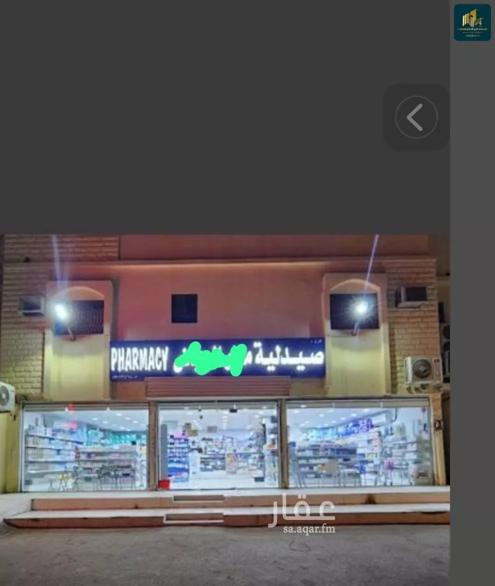 عمارة 400 م² في العريجاء الغربية