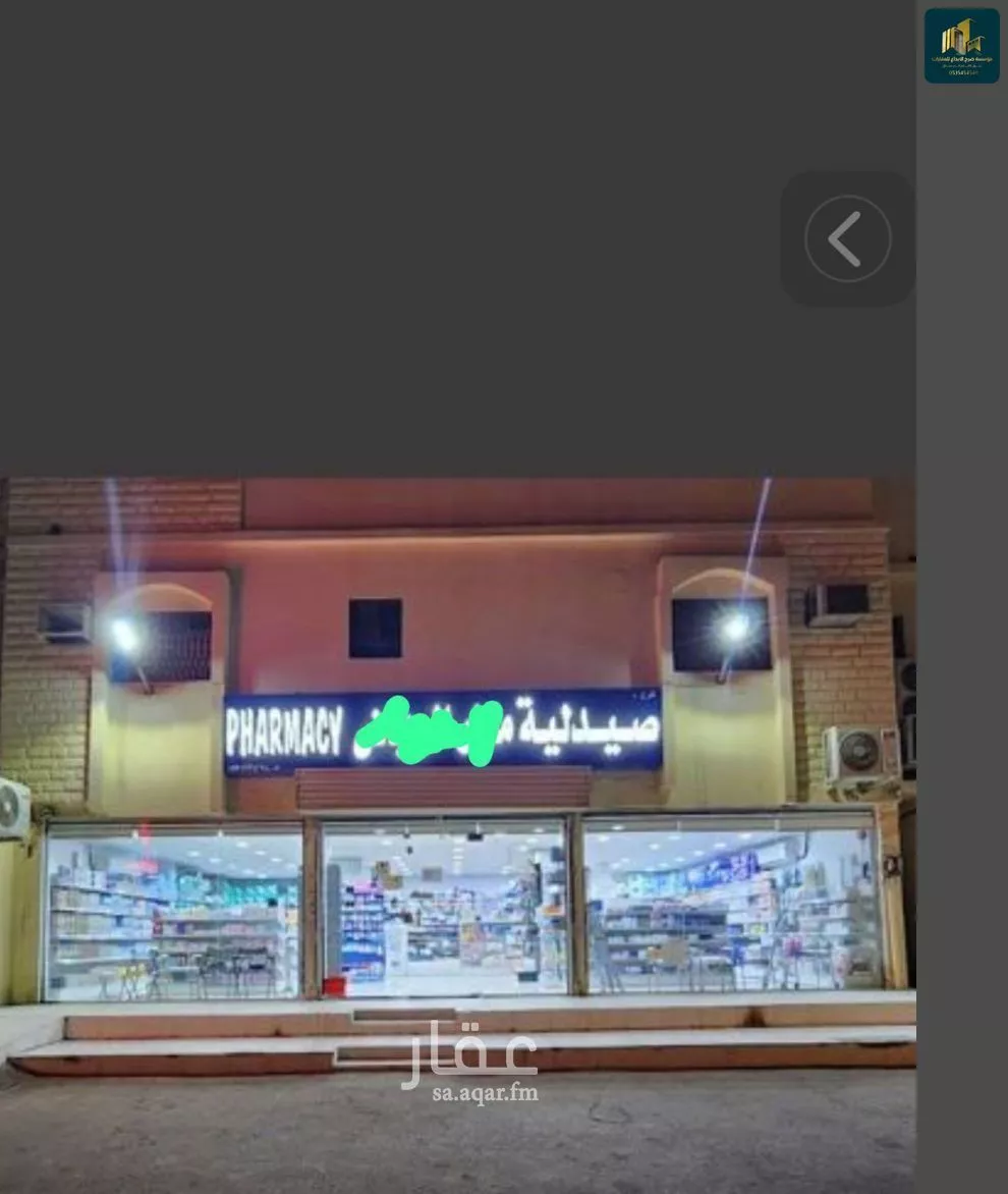 عمارة 400 م² في العريجاء الغربية