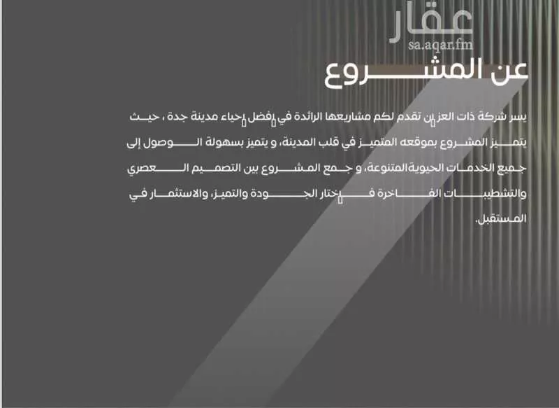 شقة 2 غرف في السلامة 3