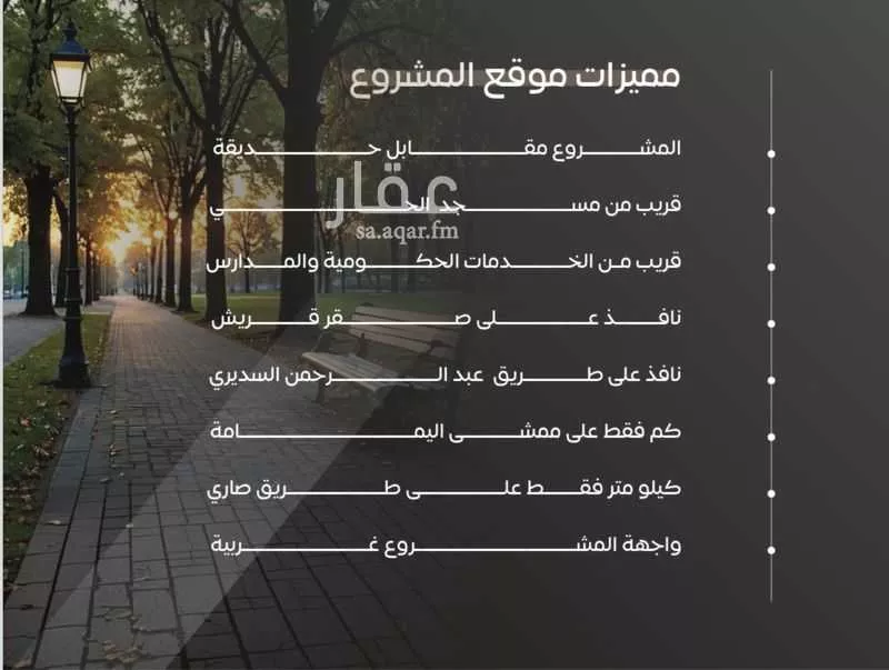 شقة 2 غرف في السلامة 2