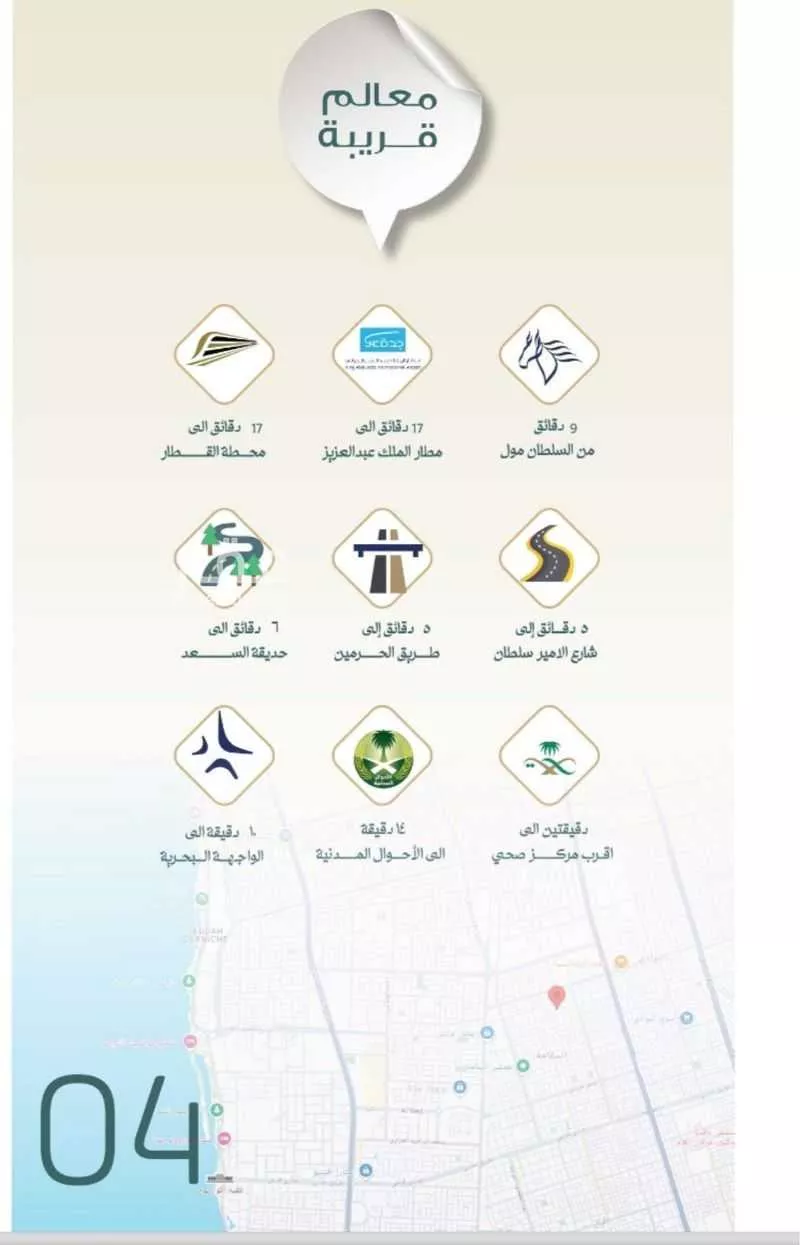 4 bedroom apartment in Al Salamah 4