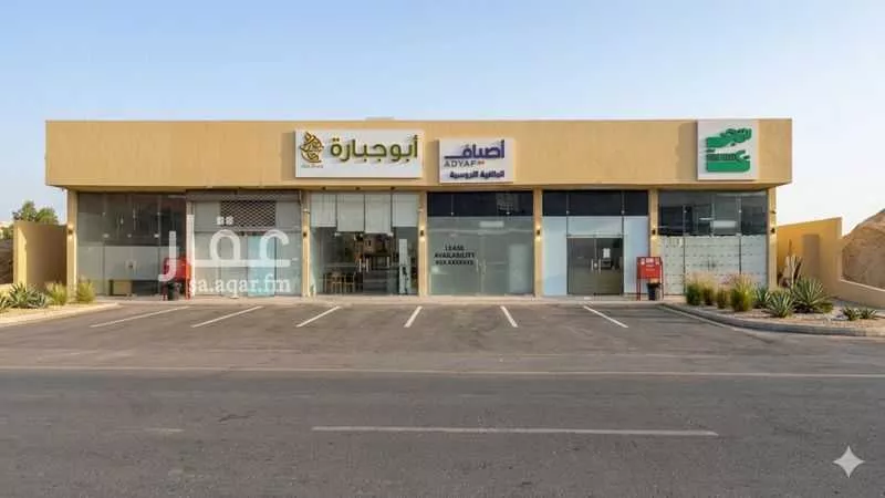 900 sqm building in Al Malqa