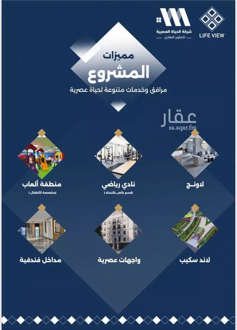 شقة 5 غرف في طيبة 3