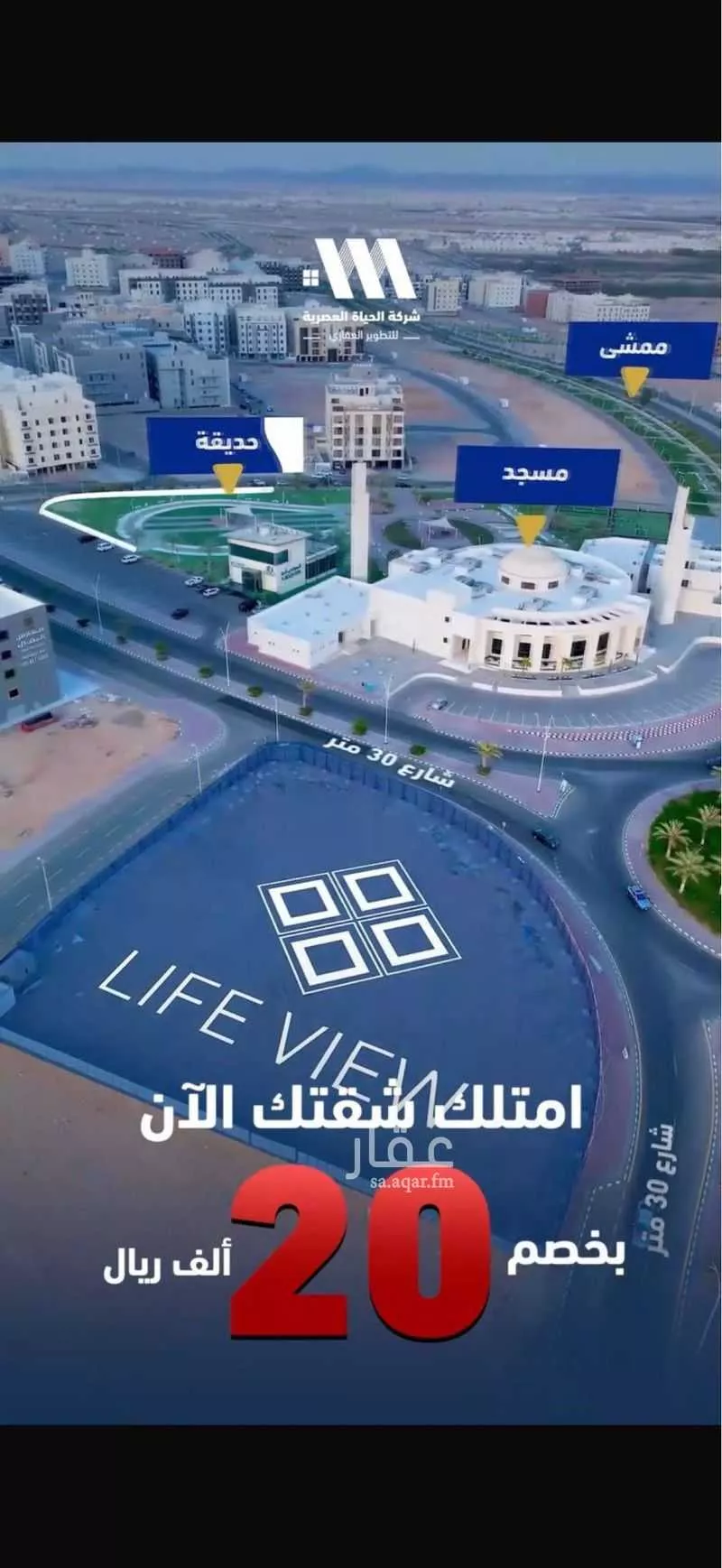 4 bedroom apartment in Taibah, Jeddah 5