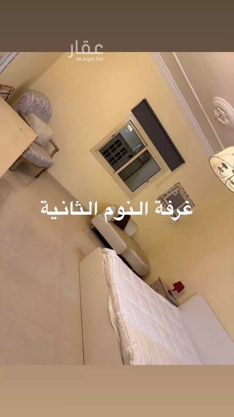 شقة 5 غرف في الملك فهد 2