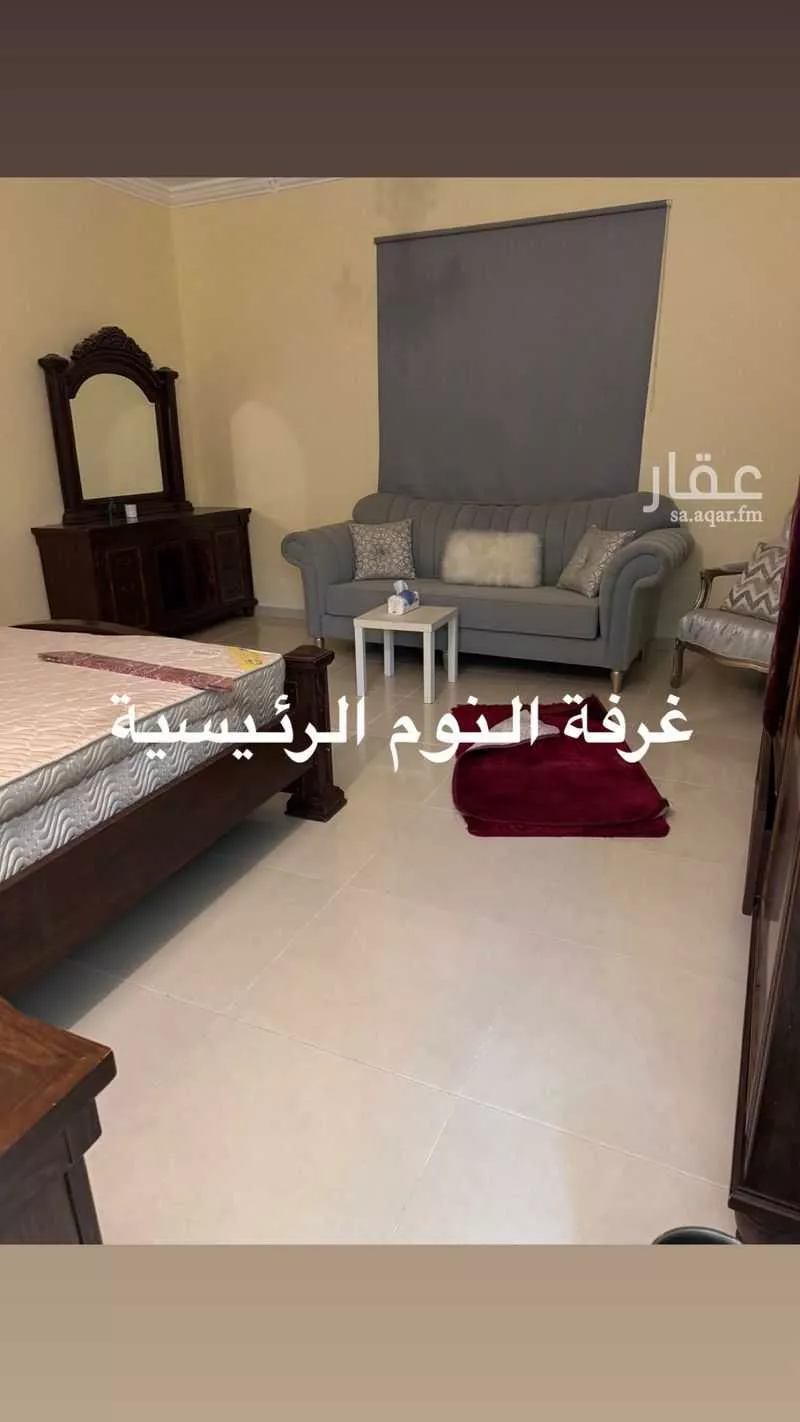 شقة 5 غرف في الملك فهد 1