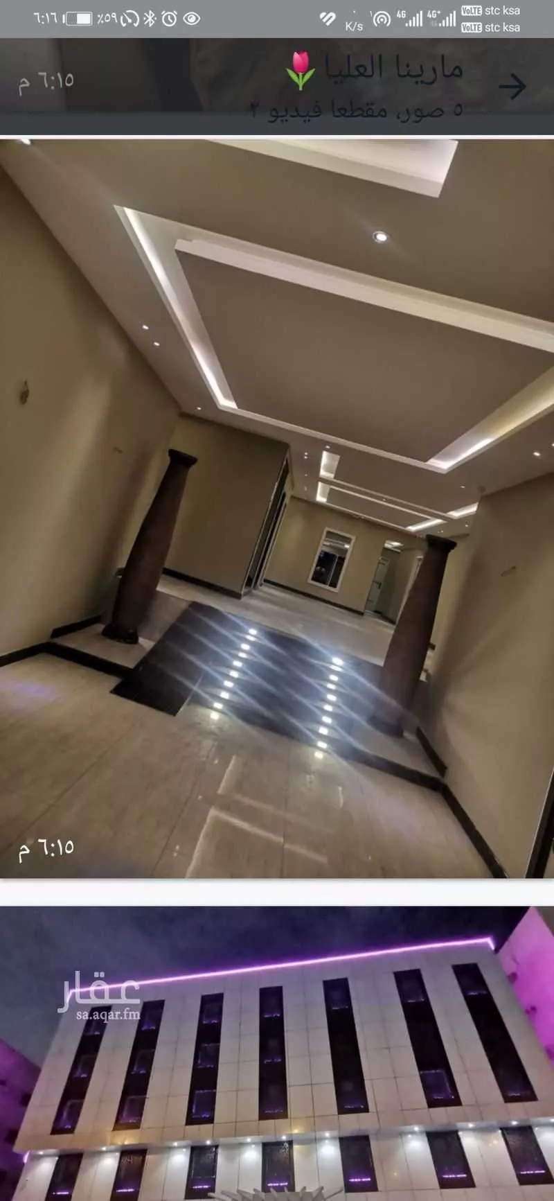 عمارة 1064 م² في ام سليم 3