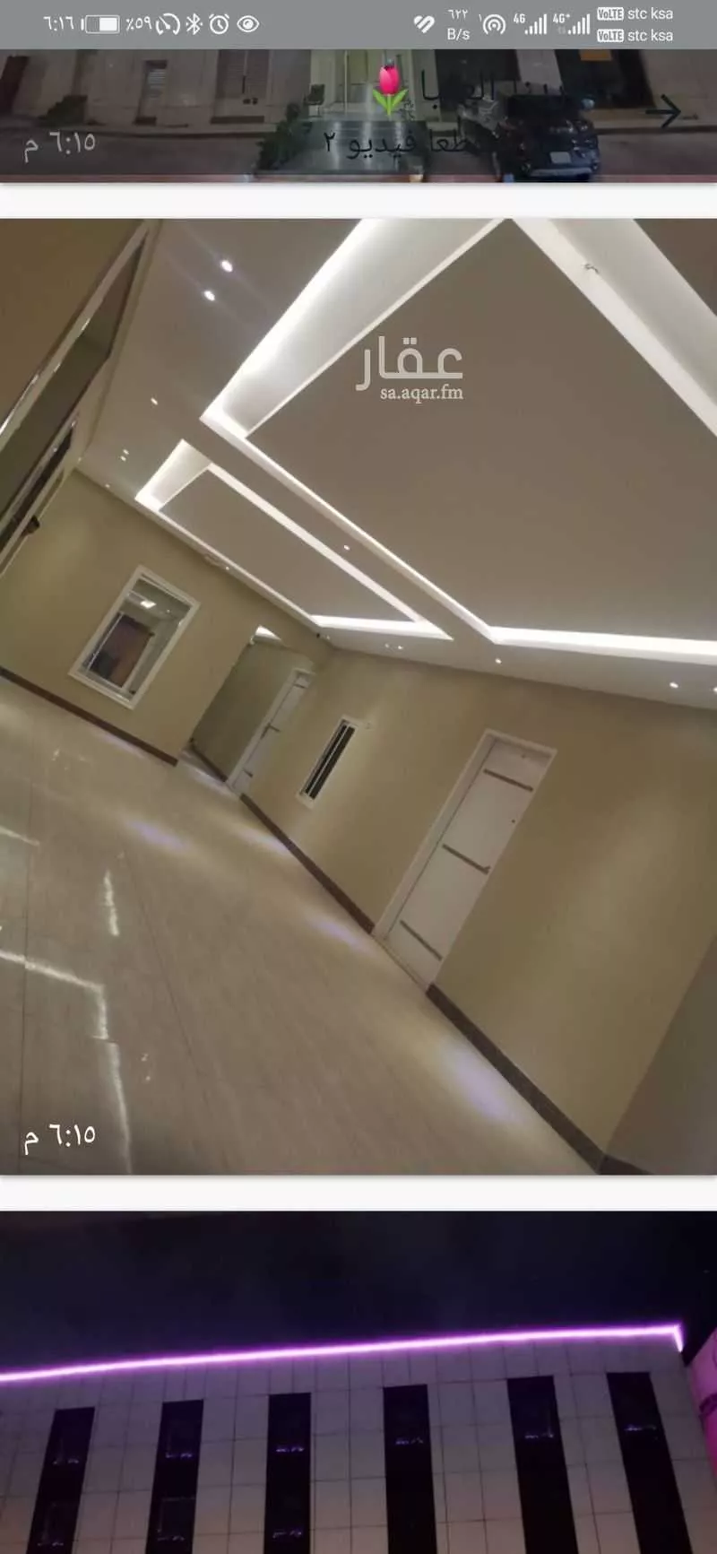 عمارة 1064 م² في ام سليم 2