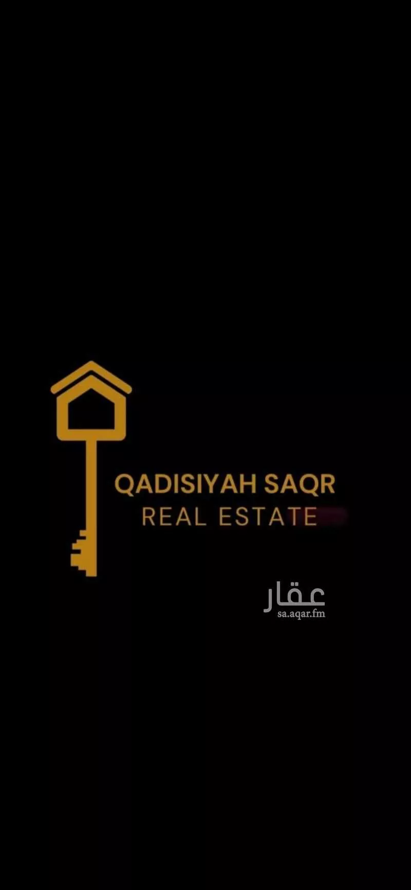 أرض 241 م² في الضباط 2