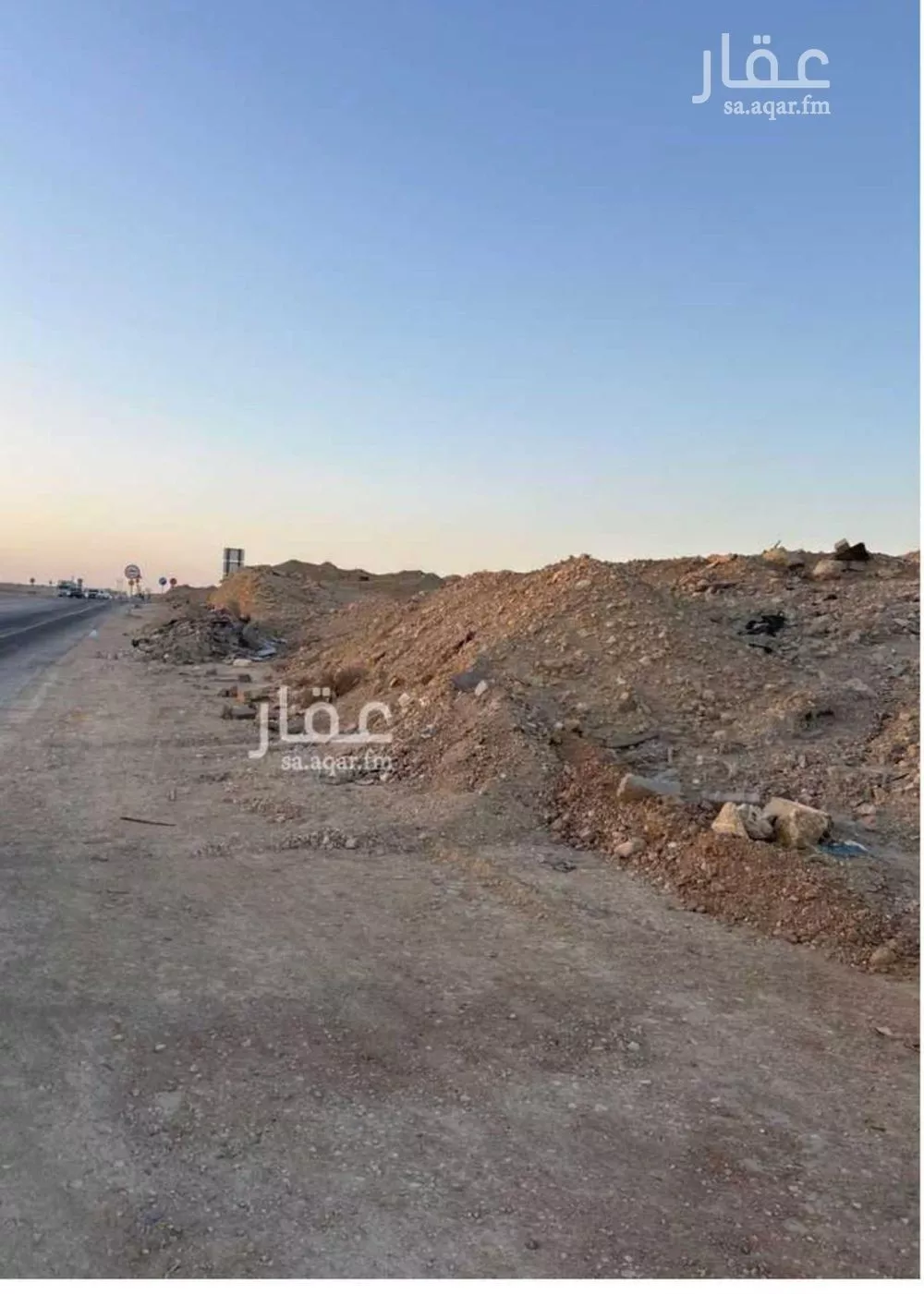 أرض 4237 م² في العارض 2