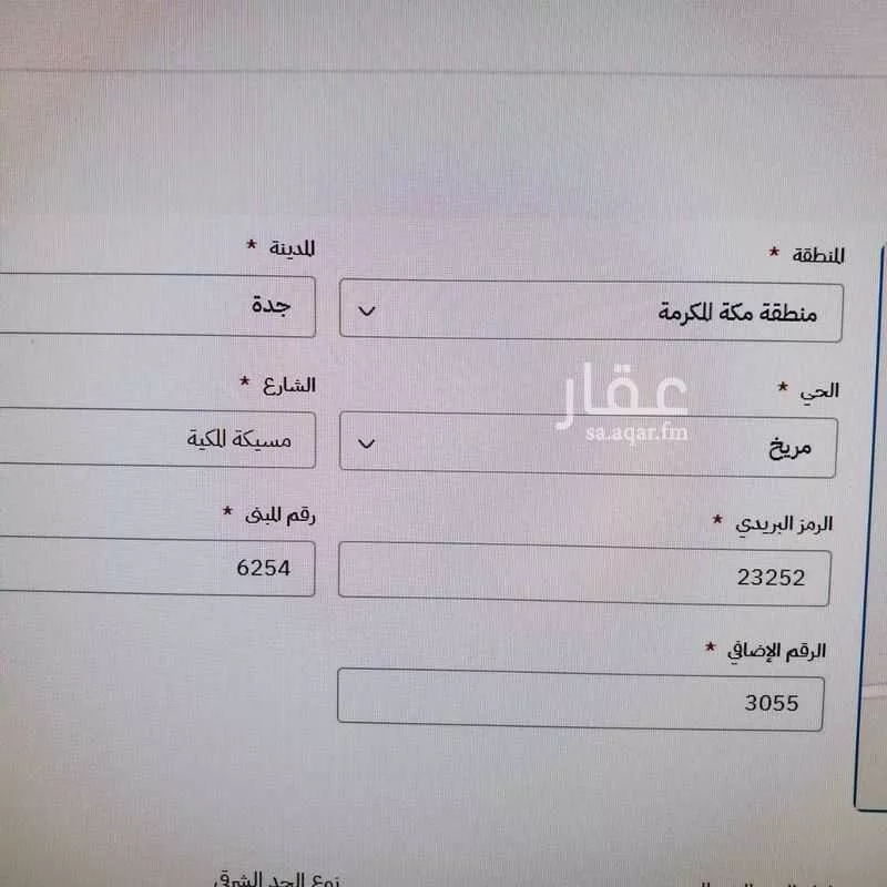 أرض 635 م² في مريخ 2