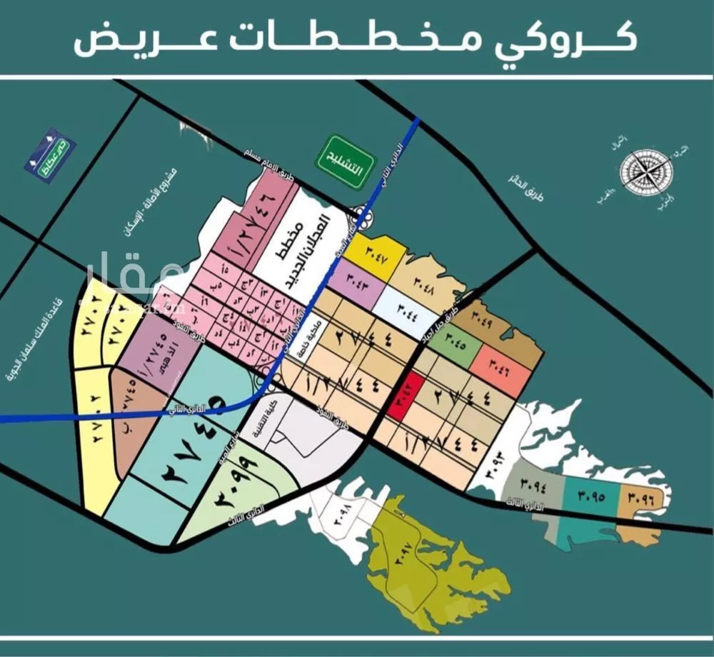 أرض 1050 م² في عريض 2