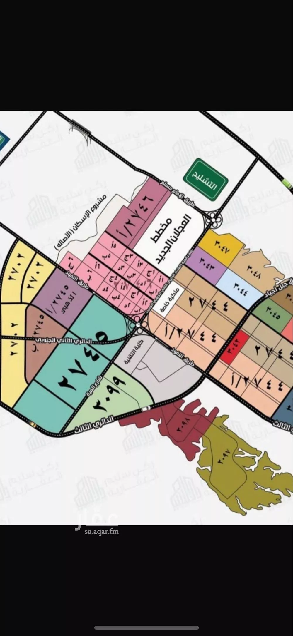 أرض 450 م² في عريض 2