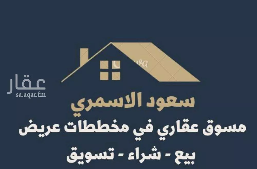 أرض 432 م² في عريض 5